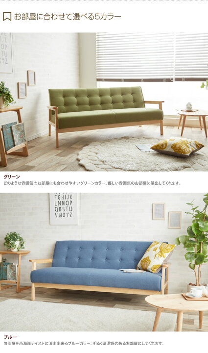 楽天市場】ソファ ソファー 3人掛けソファ 3人掛けソファー 3人掛け 3P 