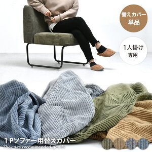yMAX50OFF! 9/23 0:00 ~ 23:59܂ŁzNovember m[xo[ Jo[ \t@Jo[ \t@pJo[ R[fC ʃt@Xi[ O\ hCN[jO 1Pp l|p E\ 