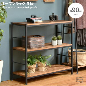 ラック スチールラック オープンラック ディスプレイラック ウッドシェルフ 3段 天然木 桐 古木風 スチール 幅90cm 棚 収納 高さ82.5cm 木製