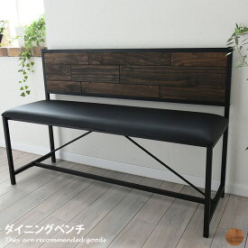 ベンチ ダイニングベンチ チェア 椅子 イス いす デスクチェア 木製 コンパクト ダメージ加工 幅113 ダイニング リビング アイアンフレーム