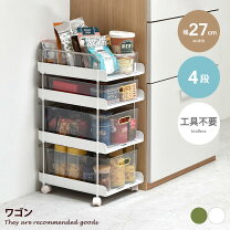 楽天市場】高さ60cm 収納 バスケットの通販
