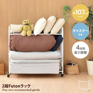 yN[|15OFF! 11/1 0:00~23:59܂ŁzzcbN [ zc[ X`[bN ӂƂ }bgX Q 2i  ʋC ω׏d50kg |zc ~zc LX^[t ItV