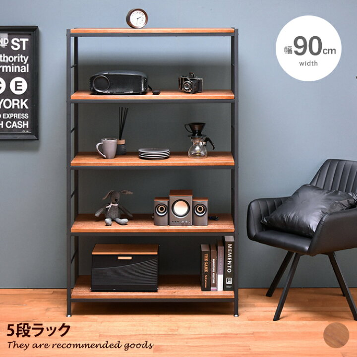 楽天市場】【MAX50％OFF! 4/9 20:00~20:59まで☆】収納 ラック 