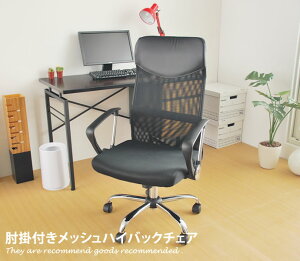 yMAX50OFF! 11/30 0:00 ~ 23:59܂Łz`FA `FA[ fXN`FA p\RfXN`FA PCfXN`FA Ƌ [N`FA[ I|tbVnCobN`FAptB ItBX`FA 