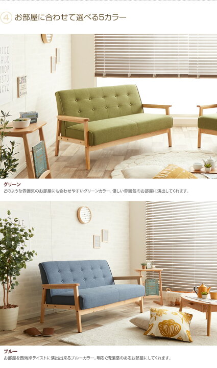 楽天市場】【クーポンで13％OFF！4/1 00:00~23:59限定！】ソファ 