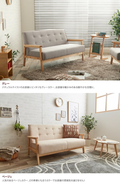 楽天市場】ソファ ソファー 2人掛けソファ 2人掛けソファー 2人掛け 2P 