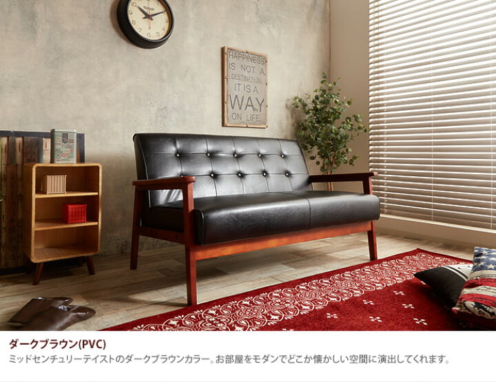 楽天市場】【クーポンで13％OFF！4/1 00:00~23:59限定！】ソファ 