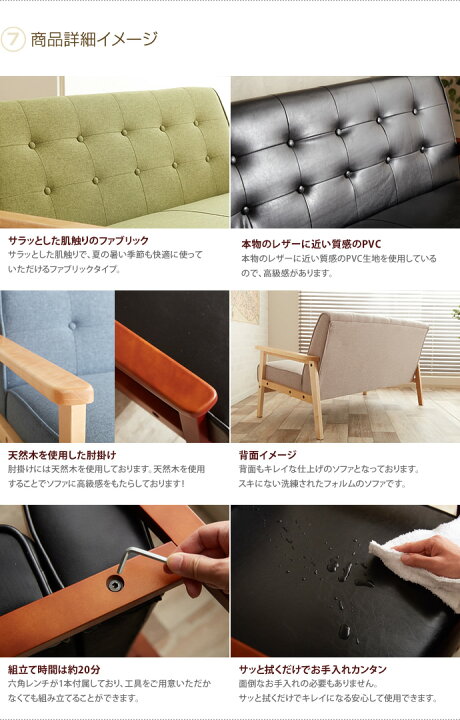 楽天市場】【クーポンで13％OFF！4/1 00:00~23:59限定！】ソファ 