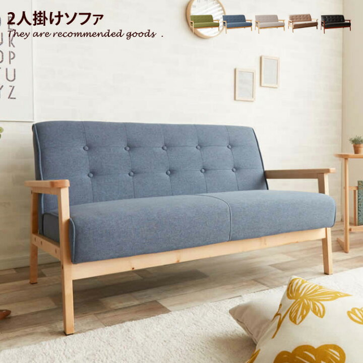 楽天市場】【クーポンで13％OFF！4/1 00:00~23:59限定！】ソファ 