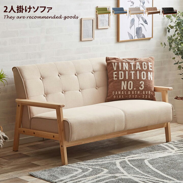 楽天市場】【クーポンで13％OFF！4/1 00:00~23:59限定！】ソファ 