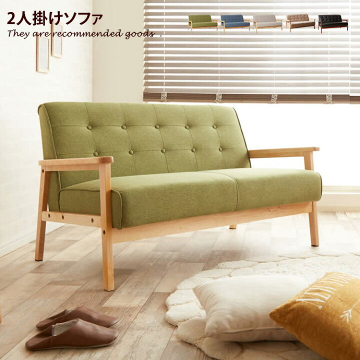 楽天市場】【クーポンで13％OFF！4/1 00:00~23:59限定！】ソファ 