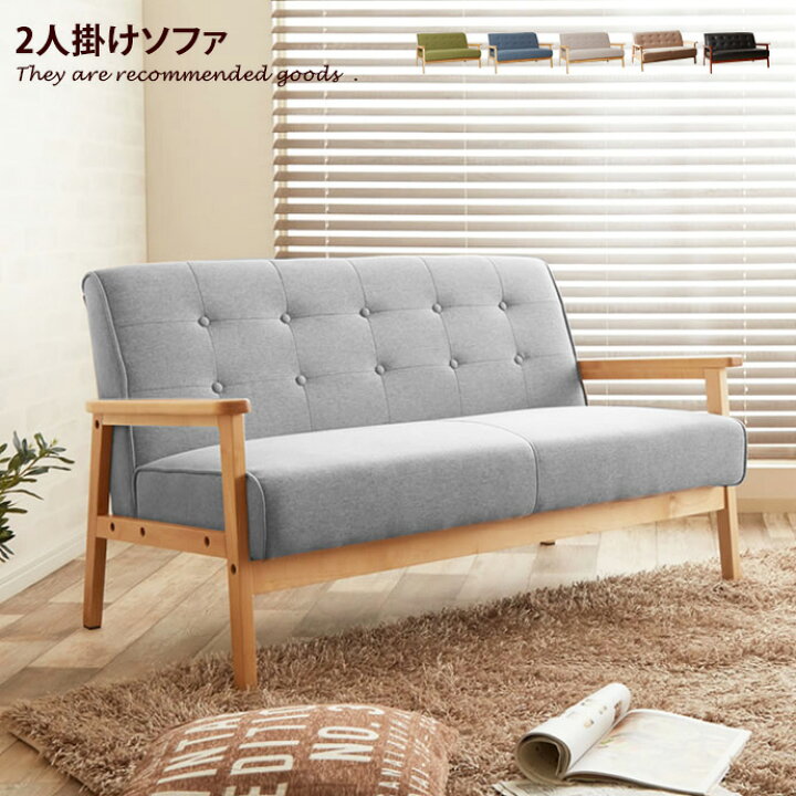 楽天市場】【クーポンで13％OFF！4/1 00:00~23:59限定！】ソファ 