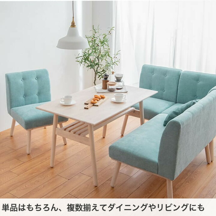 楽天市場】ダイニングソファ イス チェア ソファ 2人掛け 二人掛け 2P 