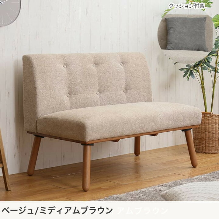 楽天市場】【MAX50％OFF! 4/14 20:00~20:59まで☆】ダイニングソファ 
