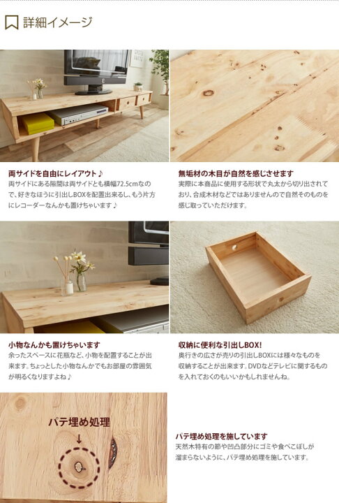 楽天市場】【MAX50％OFF! 4/15 0:00~23:59まで☆】Broto TVボード 幅 