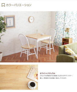 【幅74cm】テーブルダイニングカントリー調天然木コンパクト北欧アンティーク組立品自然素材ユーズド加工シック