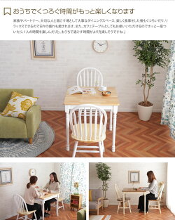 【幅74cm】テーブルダイニングカントリー調天然木コンパクト北欧アンティーク組立品自然素材ユーズド加工シック