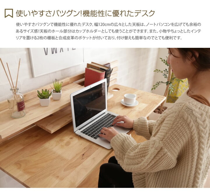 楽天市場】【MAX50％OFF! 1/24 20:00 ~ 1/25限定☆】デスクセット 
