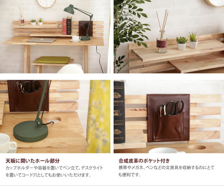 楽天市場】【MAX50％OFF! 1/24 20:00 ~ 1/25限定☆】デスクセット 