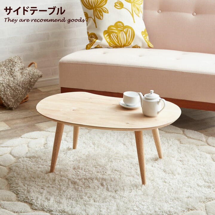 楽天市場】【MAX50％OFF！☆3/20 0:00~23:59限定☆】インテリア  