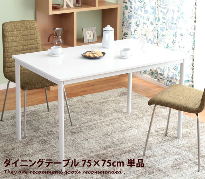 楽天市場】【MAX50％OFF! 4/5 20:00 ~ 23:59まで☆】【75×75cm 