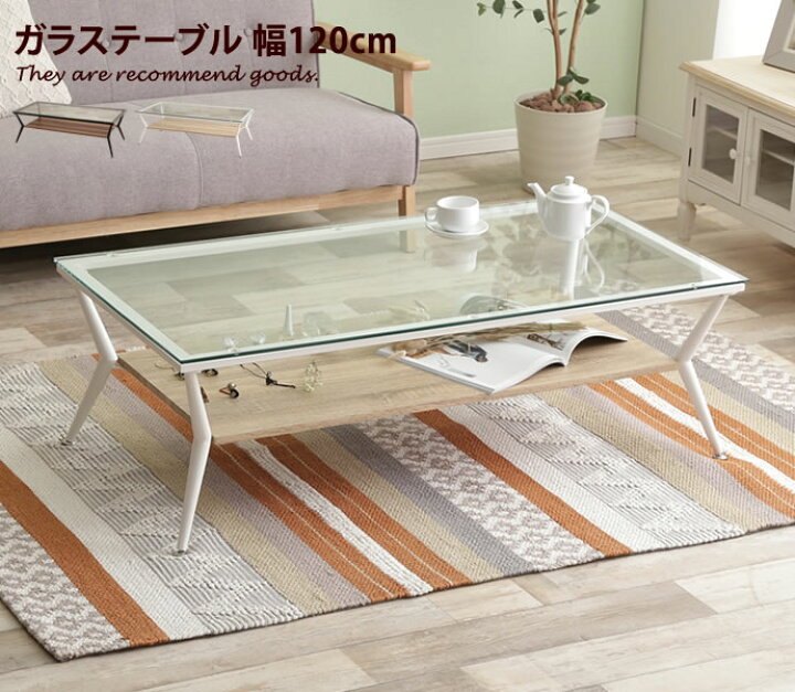 楽天市場】【クーポンで15％OFF☆9/25 0:00~23:59まで！】【幅120cm 