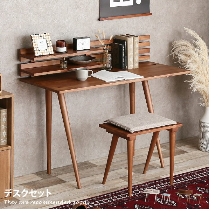 楽天市場】【MAX50％OFF! 12/19 20:00 ~ 23:59まで☆】【デスク  