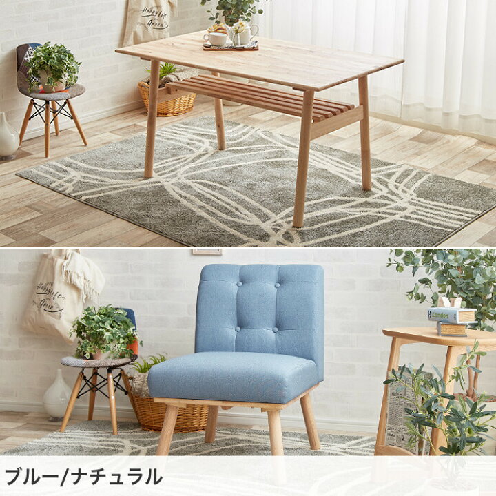 楽天市場】Hemel ヘームル ダイニングセット 3点セット ダイニング3点 
