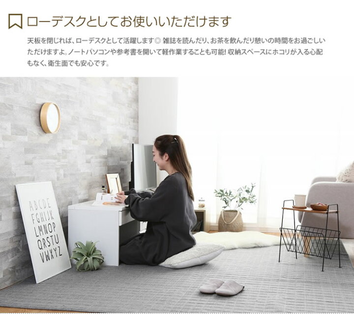 楽天市場】ドレッサー ローテーブル ローデスク テーブル ワンルーム 