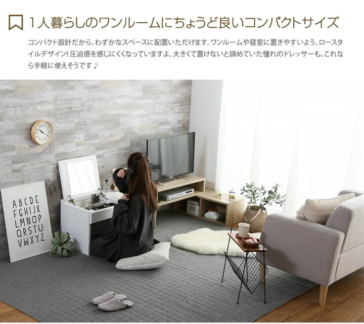 楽天市場】ドレッサー ローテーブル ローデスク テーブル ワンルーム 