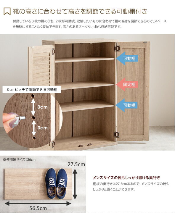 楽天市場】【MAX50％OFF! 4/10 0:00~23:59まで☆】シューズボックス 