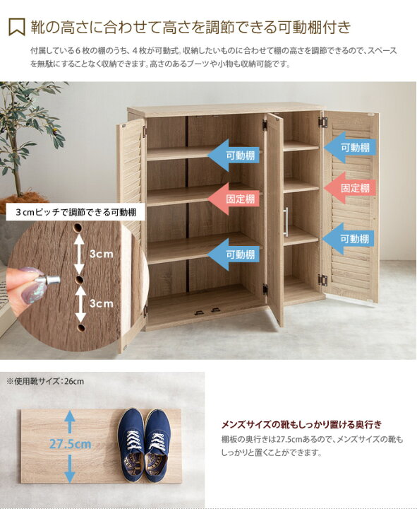 楽天市場】シューズボックス 靴箱 下駄箱 シューズラック ミラー 