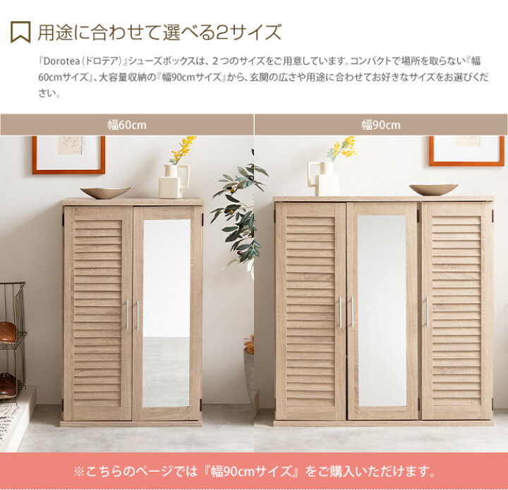 楽天市場】シューズボックス 靴箱 下駄箱 シューズラック ミラー 