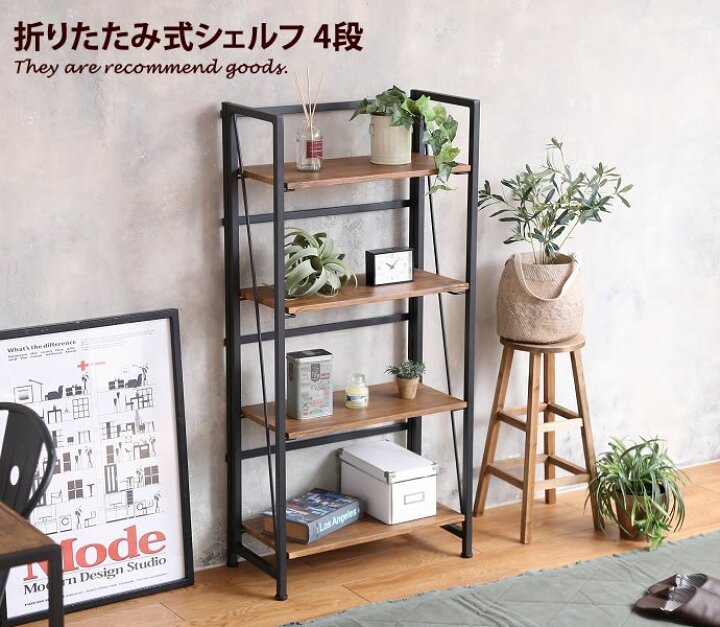 楽天市場 スリム 本棚 キャビネット 北欧 シェルフ 絵本棚 薄型 大容量 ディスプレイラック おしゃれ おしゃれ家具 棚 木製 ウッドラック 収納 ラック チェスト オープンラック 収納棚 食器棚 カウンター下収納 タンス リビング オシャレ キッチン収納 家具350