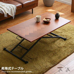 yMAX50OFF! 11/20 20:00 ~ 23:59܂Łzy100cmz ~e[u e[u teBOe[u \t@e[u fXN  _CjO Lb` LX^[t nC [^Cv _ C