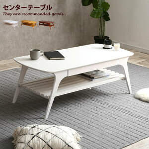 yN[|15OFF! 11/1 0:00~23:59܂Łzy110cmz e[u Z^[e[u [e[u rOe[u  fXN [ [tƋ k i` JWA 1l炵 zC