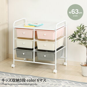 yN[|14OFF! 11/6 0:00~23:59܂ŁzLbYbN LbY[3i 6}X o ᔠ ߋ I` o ߗގ[ [{bNX q Еt 킢 LX^[t