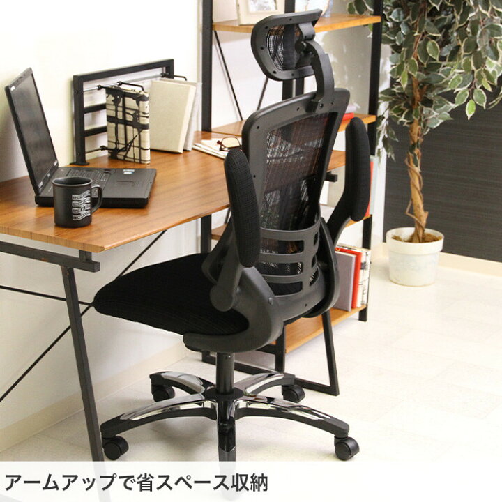 楽天市場】【クーポンで14％OFF! 4/7 0:00~23:59まで☆】デスクセット 