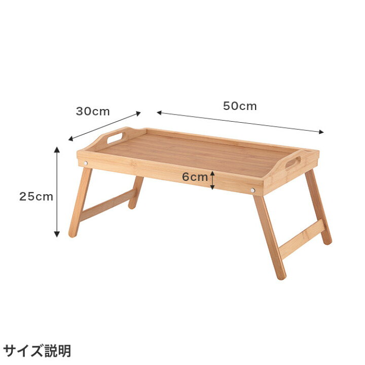 楽天市場】【MAX50％OFF! 11/4 20:00 ~ 23:59まで☆】[完成品] トレー 