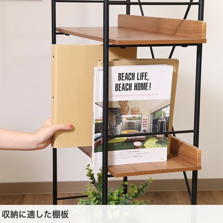 楽天市場】ラック シェルフ 本棚 収納棚 収納ラック オープンラック 