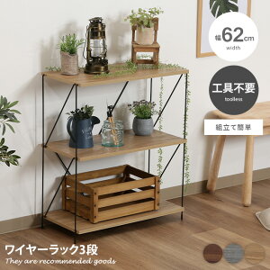 yMAX50OFF! 11/15 0:00 ~ 23:59܂Łz[gȒP] I[vbN C[bN bN VFt [ [Ƌ I X ؐ C[ 62 3i {I Lrlbg `FXg TChe[u 