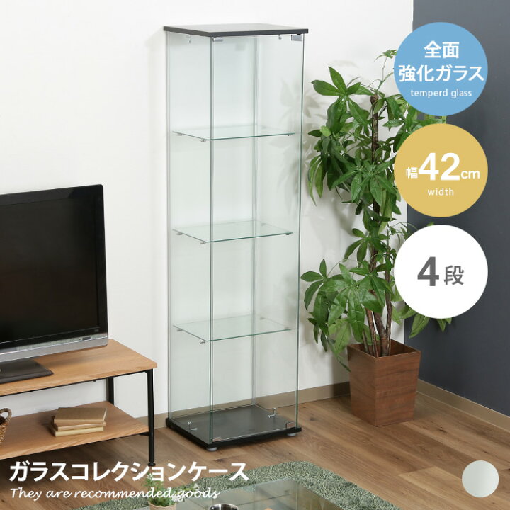 楽天市場】【祝日＆5の倍数日！MAX50％OFFクーポン配布！】ラック 