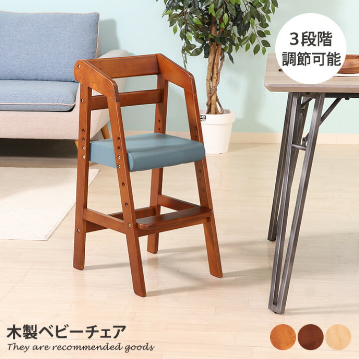 楽天市場】【クーポンで11％OFF！8/18 0：00〜23：59まで☆】ベビー 