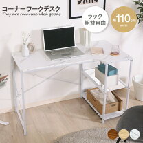 楽天市場】デスク 110 50 72の通販