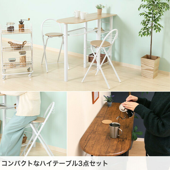 楽天市場】【MAX50％OFF! 4/14 20:00~20:59まで☆】ダイニングセット 
