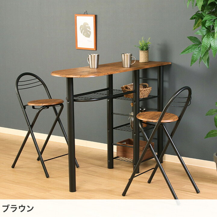 楽天市場】【MAX50％OFF! 4/14 20:00~20:59まで☆】ダイニングセット 