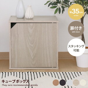 yMAX50OFF! 11/30 0:00 ~ 23:59܂ŁzL[u{bNX R[ L[u^ [I CUBE BOX fBXvCbN [ rO VFt {I t X^bLO gݗ 35 RpNg 