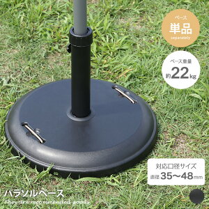 yN[|14OFF! 10/1 0:00~23:59܂Łzp\x[X K[f  x 悯 X^h  d22kg 芴 O AEghA Cxg RpNg y d 48  ~` RN[g 