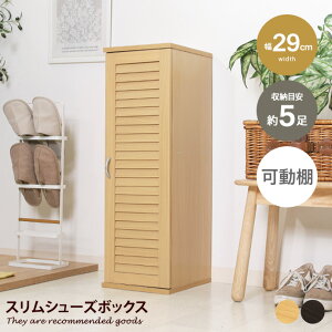 yMAX50OFF! 11/15 0:00 ~ 23:59܂Łz[ ֎[ V[Y{bNX ʔ C [o[ I ʋC RpNg X ȃXy[X 1l炵 ő5 ؖ 29  ؎{[h vX