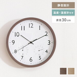 【MAX50%OFF! 10/25 0:00 ~ 23:59まで★】時計 掛け時計 壁時計 壁掛け時計 クロック ウォールクロック 壁掛け 静か 静音 電池式 見やすい 軽い 大きい 大きめ かわいい かっこいい 木製 木目 温度計